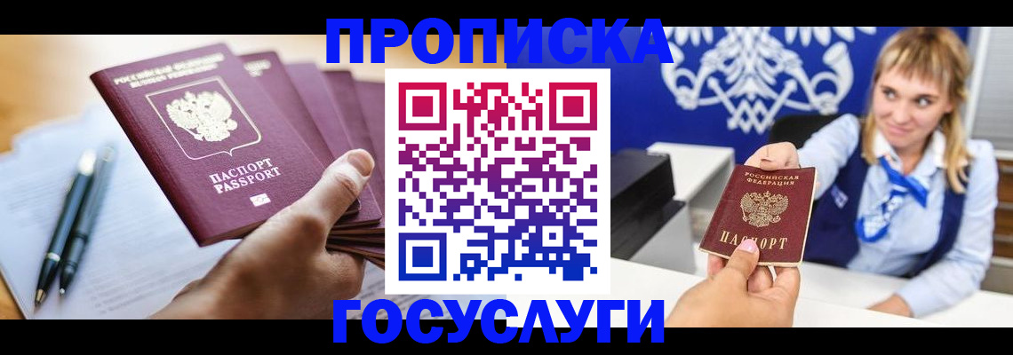 форма 3 в Сосногорске