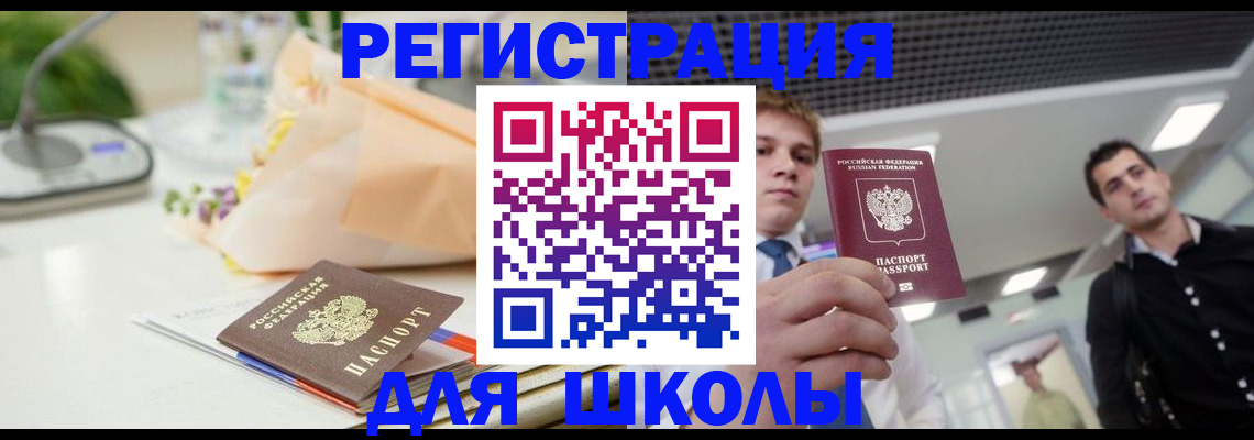 пропишу в квартире в Сосногорске